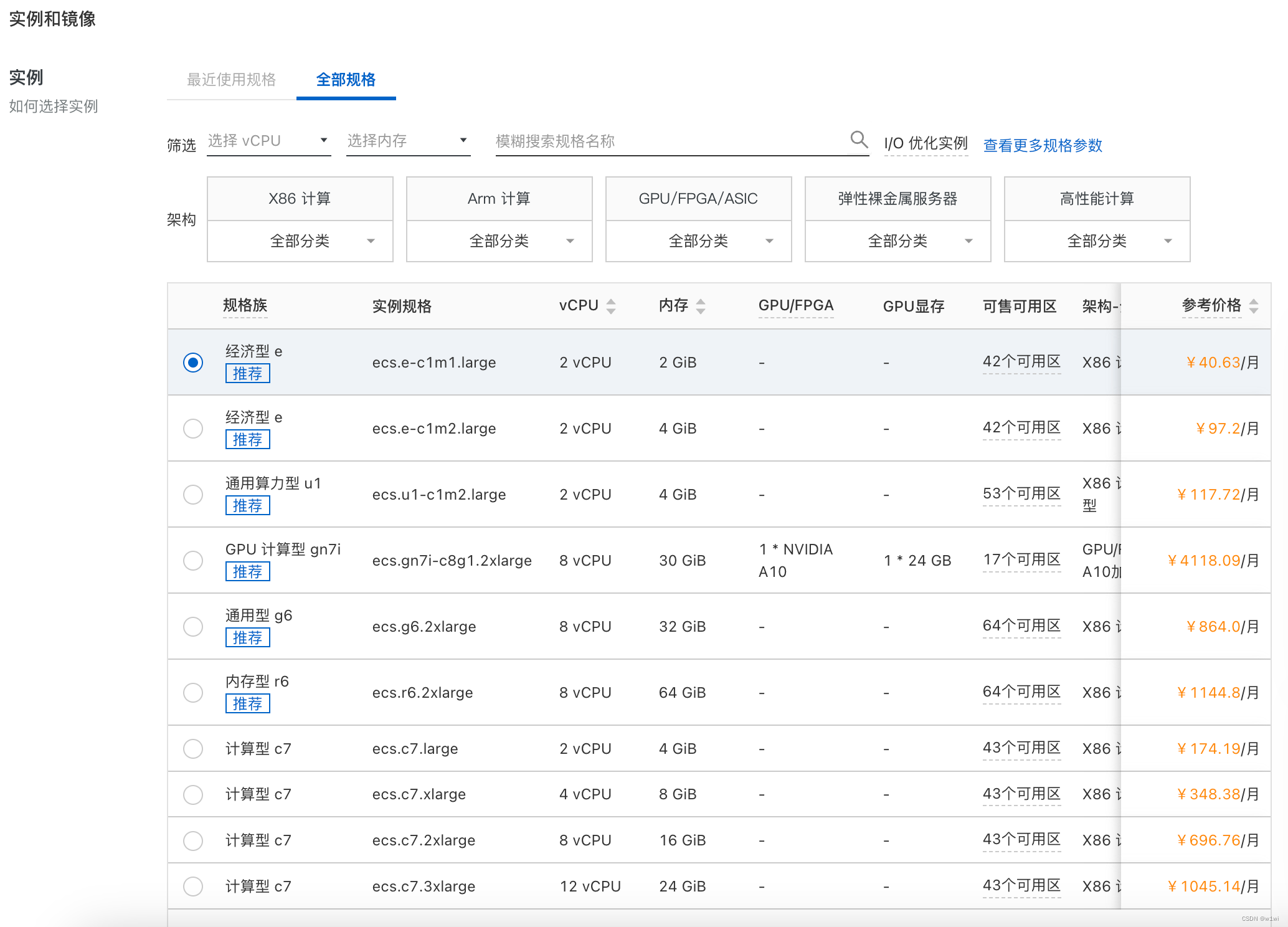 云服务器配置指南：下载专业说明书，轻松上手！