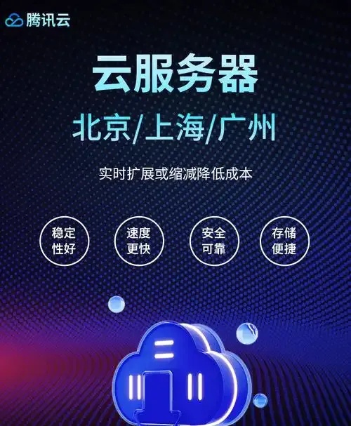 云服务器品牌精选：提升业务效率的关键选择