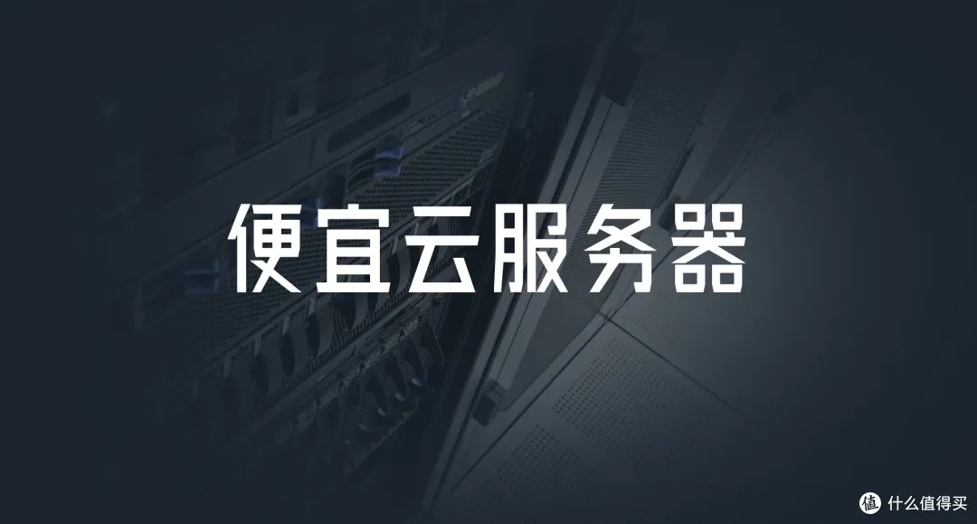 云服务器品牌推荐：选择放心可靠的服务器提供商