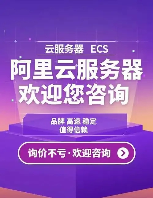 云服务器抢购节：节省50%费用，现在就行动！