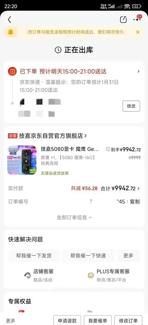 云服务器区域选择：如何选择适合您的服务器位置