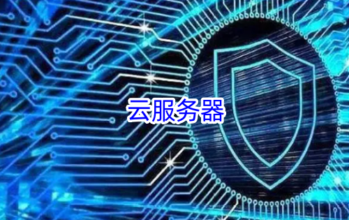 云服务器全网快速上手保姆级新手小白入门指南