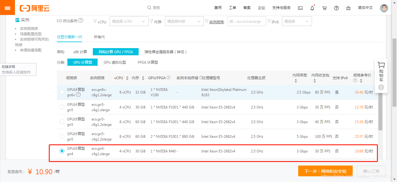 云服务器如何高效利用数据库？