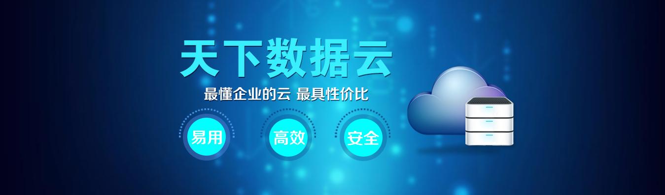 云服务器入门指南：轻松上手使用方法