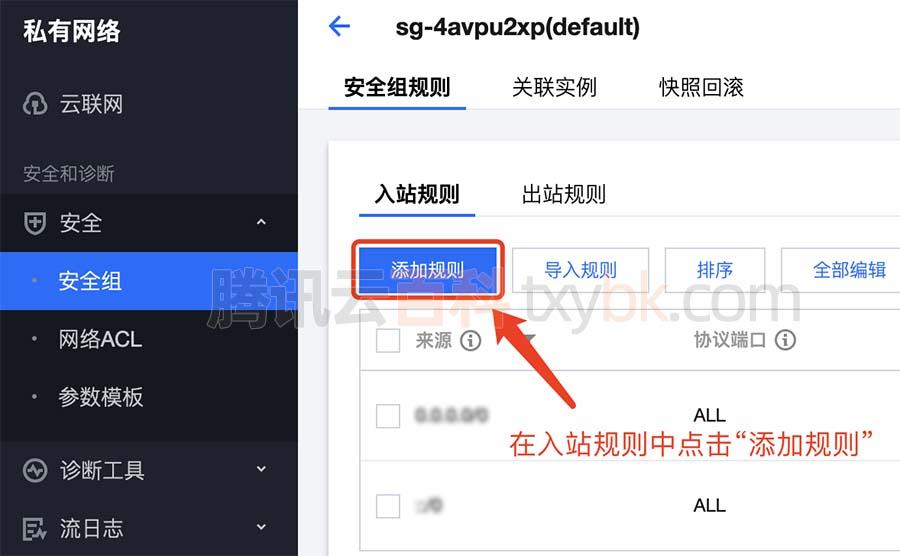 云服务器实战技巧：高效运维的秘籍