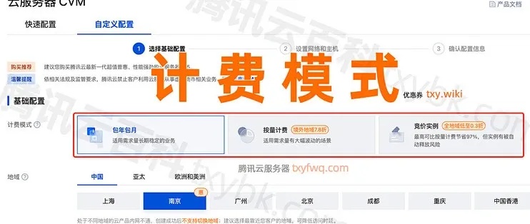 云服务器使用费：企业IT支出的关键部分