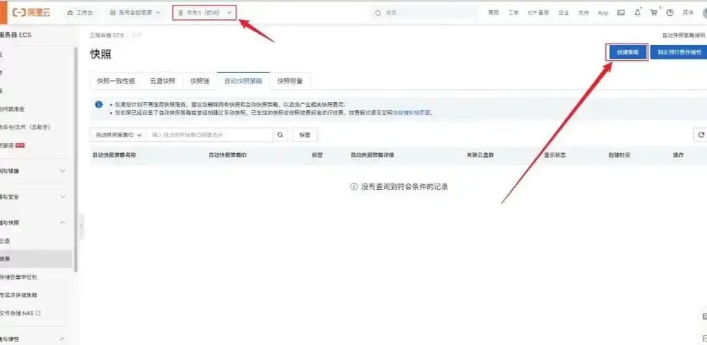 云服务器使用全攻略：新手入门配置到实战应用指南
