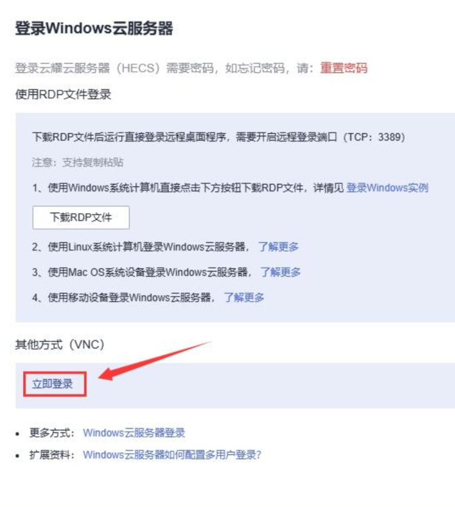 云服务器使用视频教程：轻松上手，快速上手