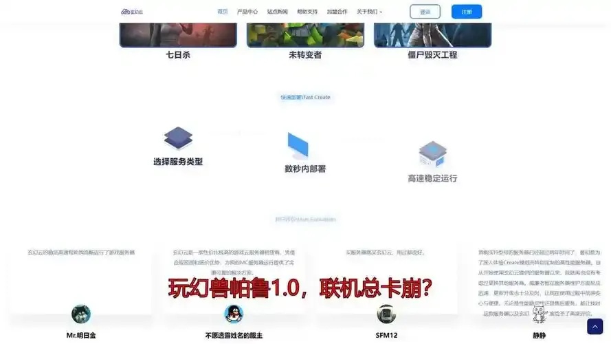 云服务器试用1元一个月：轻松开启云端之旅
