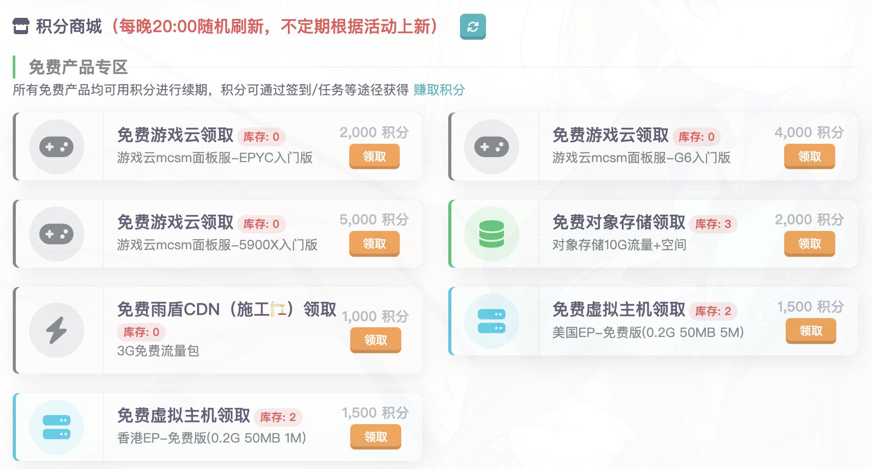 云服务器试用一个月：性价比如何？