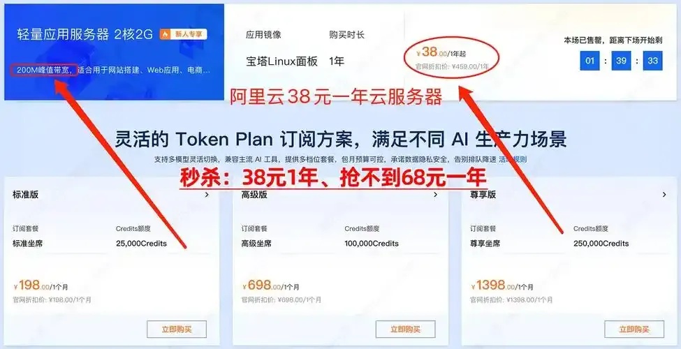 云服务器是公网吗？解析云服务器网络属性
