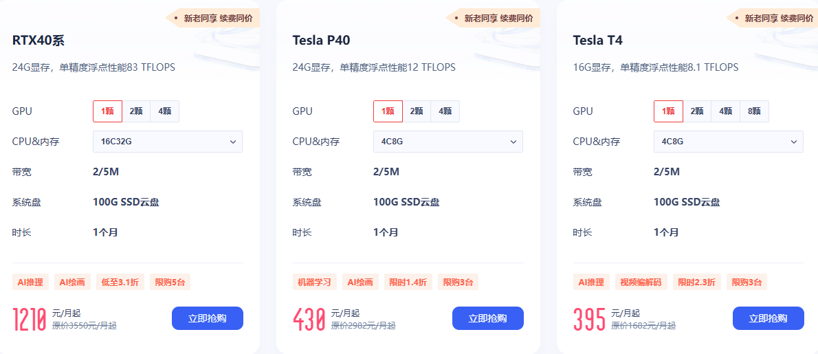 云服务器特惠2023：限时折扣与优惠方案全解析