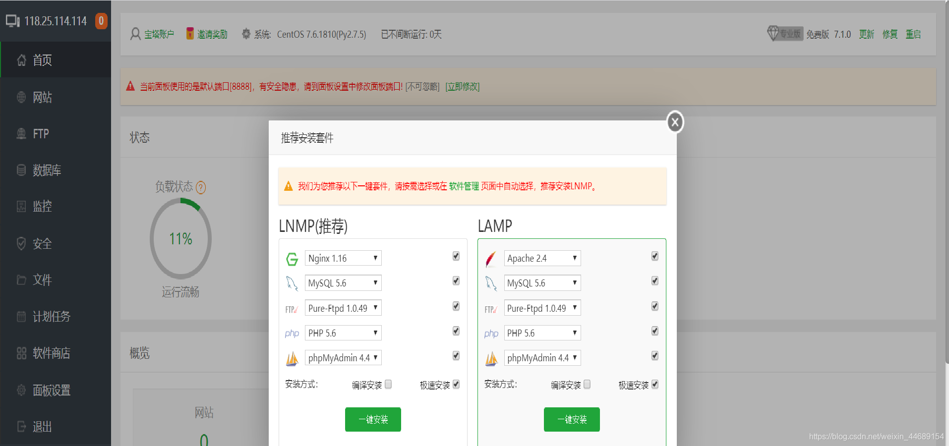 云服务器体验升级：1.9版本带来全新功能