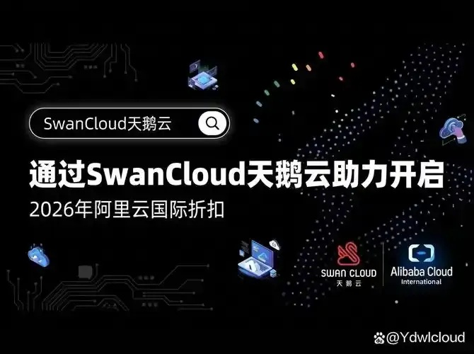 云服务器体验月：全面了解与使用指南