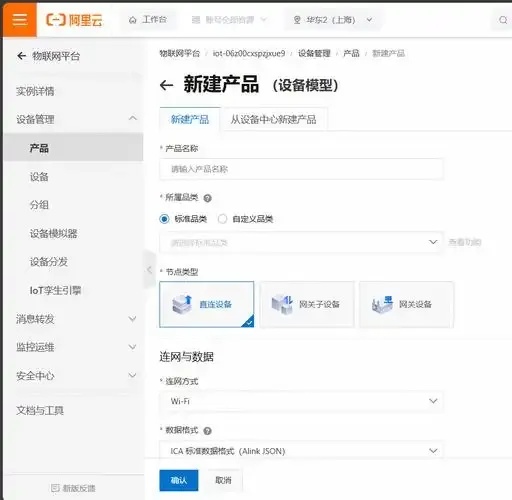 阿里云平台官网最新服务指南与全功能解析