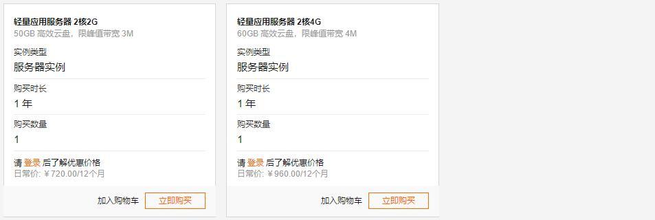 阿里云服务器新人优惠活动全解析与领取指南
