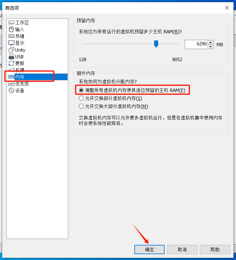 虚拟机服务器部署优化与性能提升完整指南