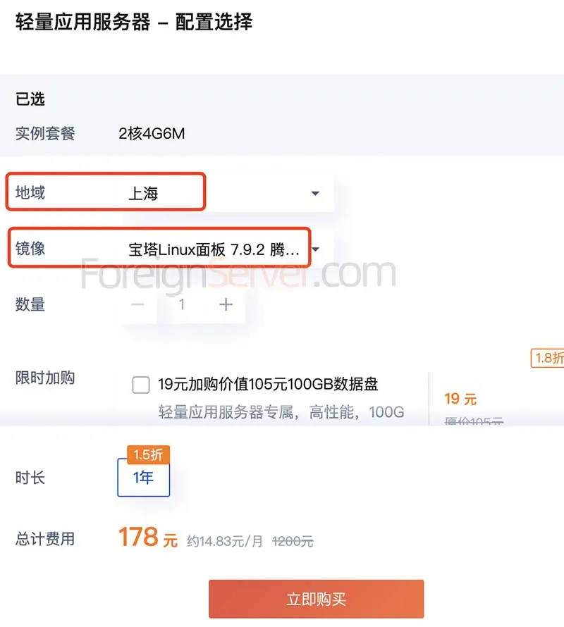 腾讯云轻量服务器优势解析与适用场景全指南