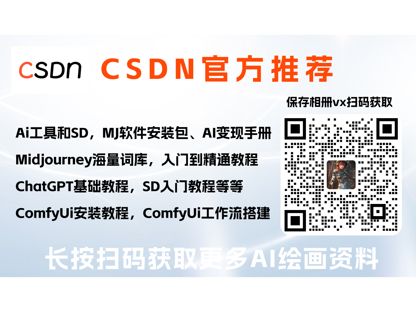 AI算力机房盈利模式拆解成本收益分析商业策略