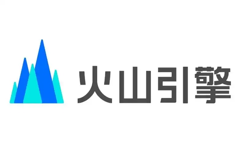火山引擎平台核心功能解析及企业级应用实践指南
