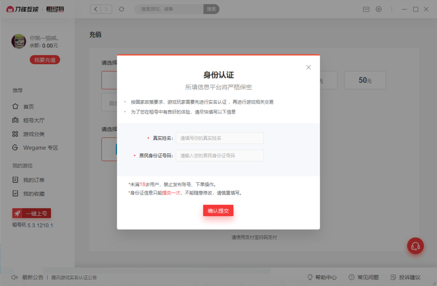 租号合租助手如何高效省钱全攻略解析