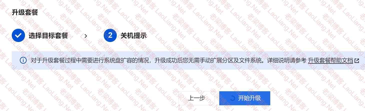 2h4g云服务器性能优化指南与选型建议全解析