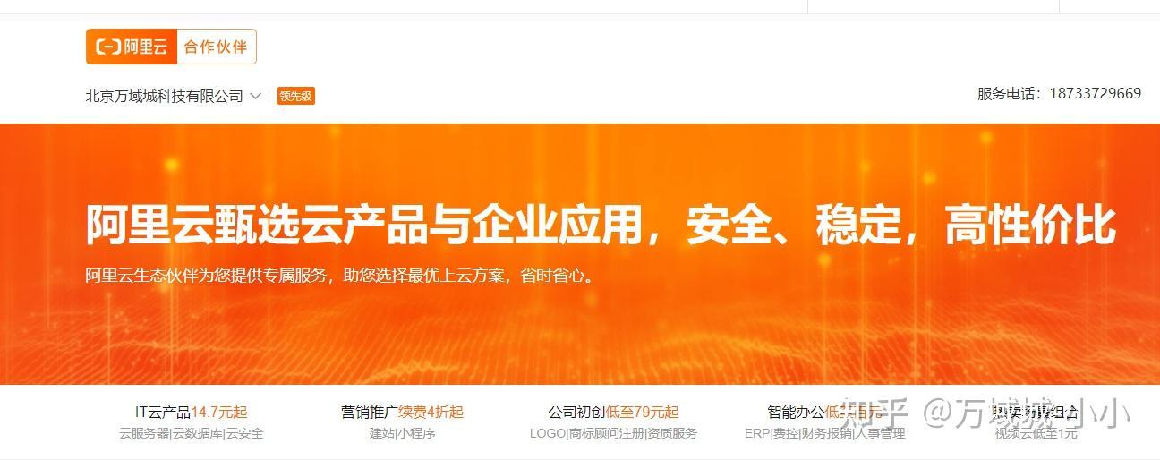 20m云服务器部署指南高效稳定低成本解决方案