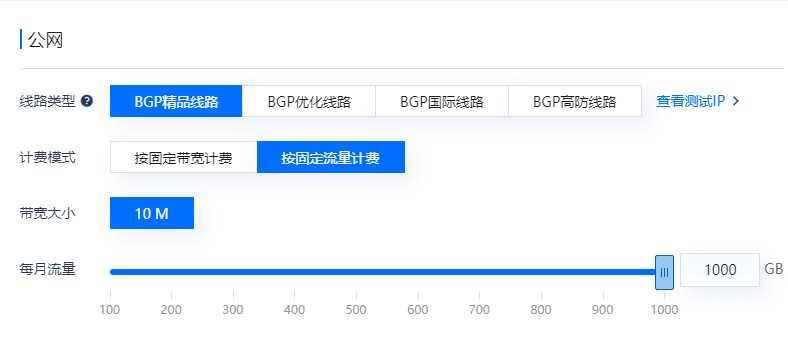云服务器月租9元流量不限量稳定运行方案