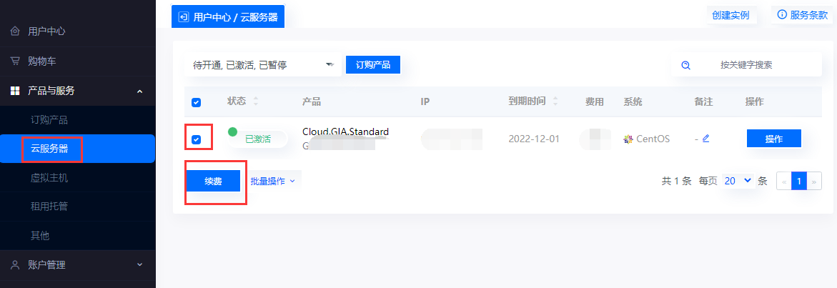云服务器续费价格对比阿里云腾讯云华为云最新优惠及省钱技巧