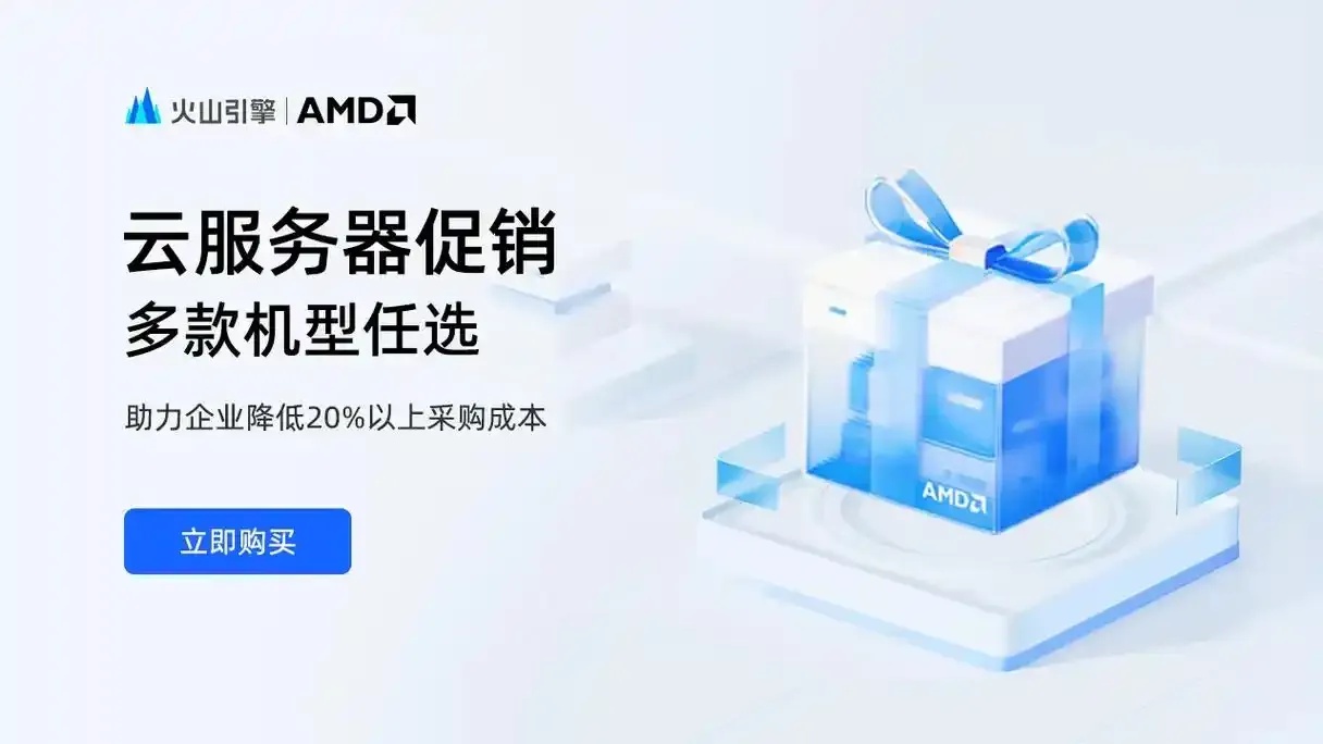 2核4G3M云服务器推荐配置性价比指南