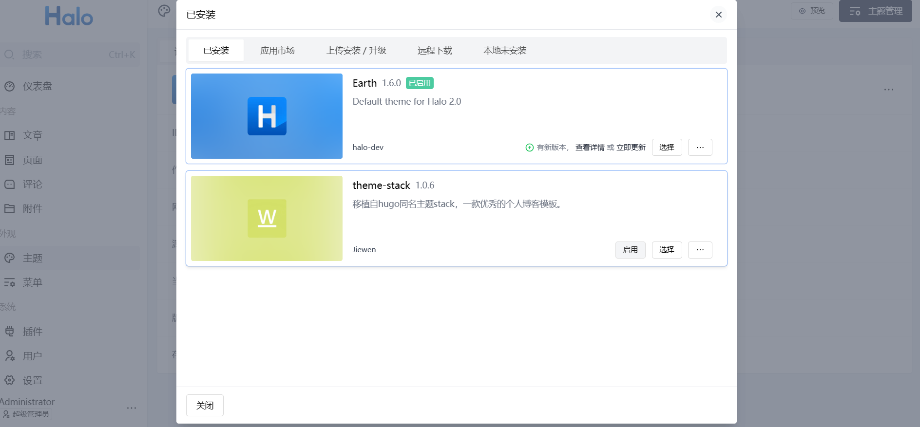 2核2GB服务器部署Halo MySQL的可行性及配置指南