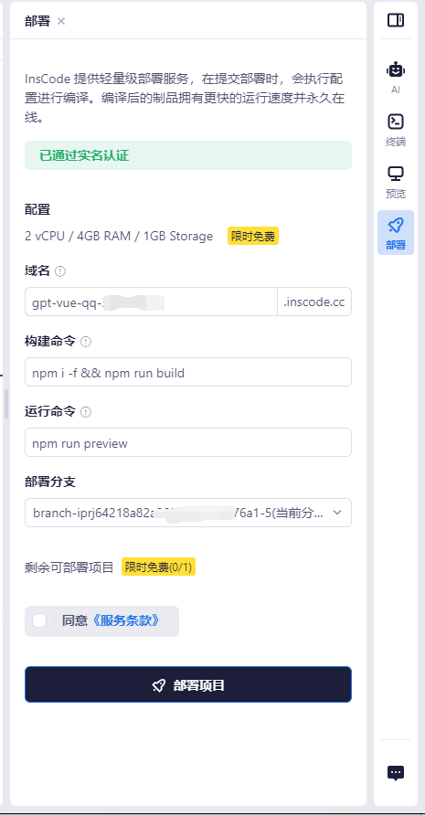 双核四GB服务器选购指南与性能优化全解析