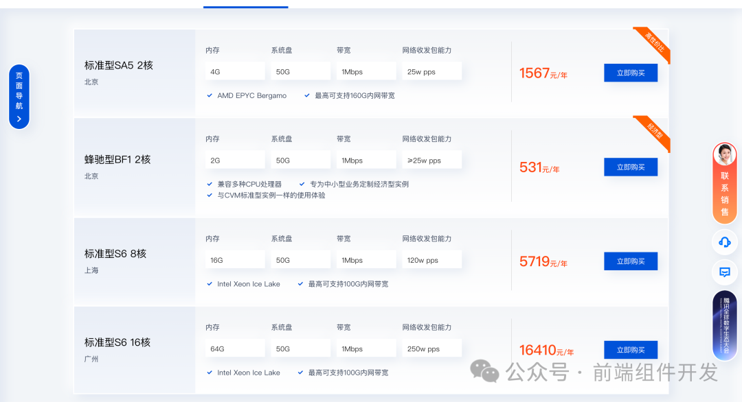 8h16g10m云服务器配置解析与性能优化指南