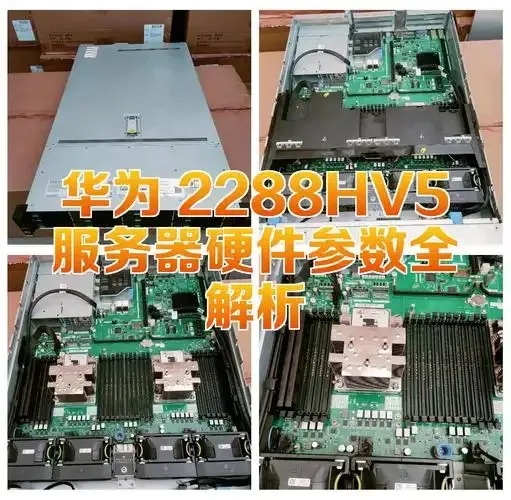 服务器2h故障解析及处理方案