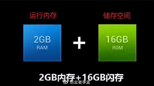 云服务器2g内存与4g内存差异大吗