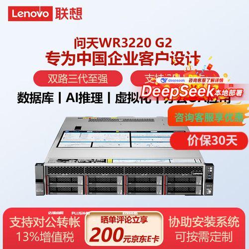 便宜的服务器是哪个