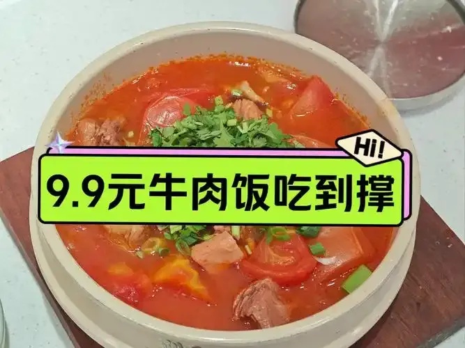 9元