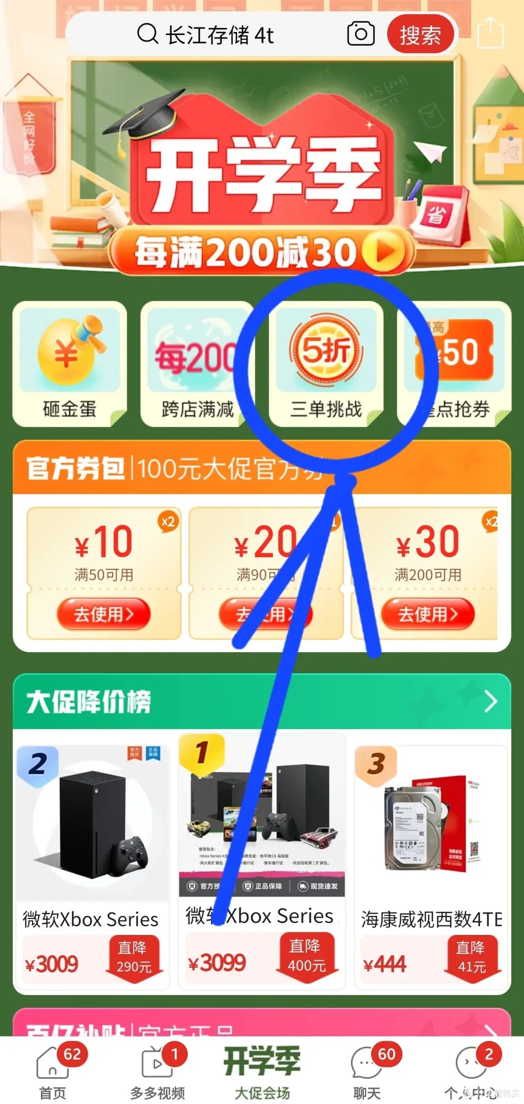 几块钱服务器搭建指南低成本玩转网站游戏云存储实战教程
