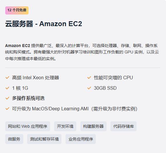 便宜的云服务器一年多少钱啊_2
