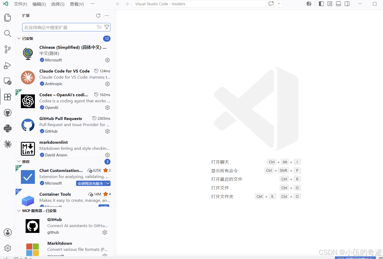 云服务器与CODEX协作指南高效部署开发实战