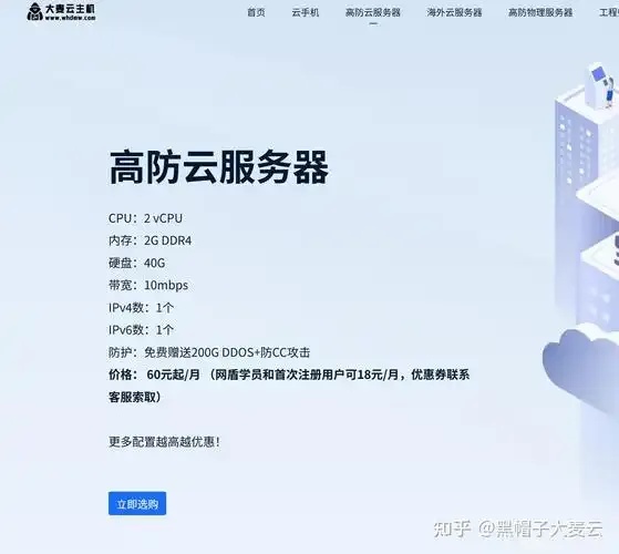 2023实惠云服务器推荐及最新评测指南
