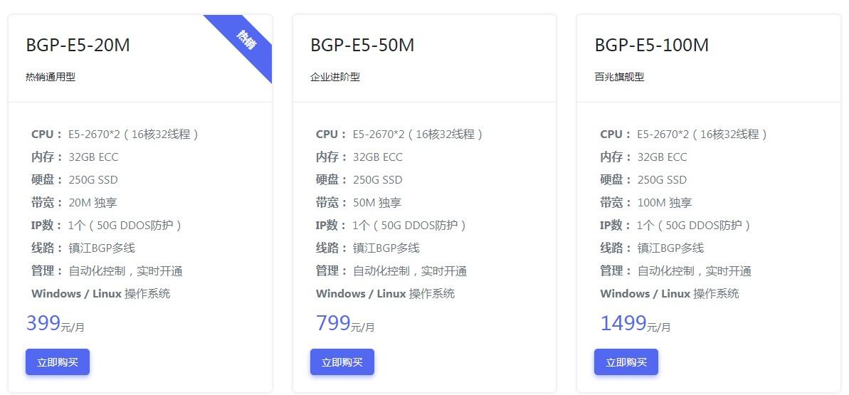 云服务器100M宽带月租多少钱主流供应商价格对比
