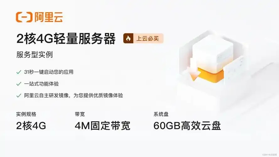 云服务器40G内存够用吗配置需求实际场景全解析