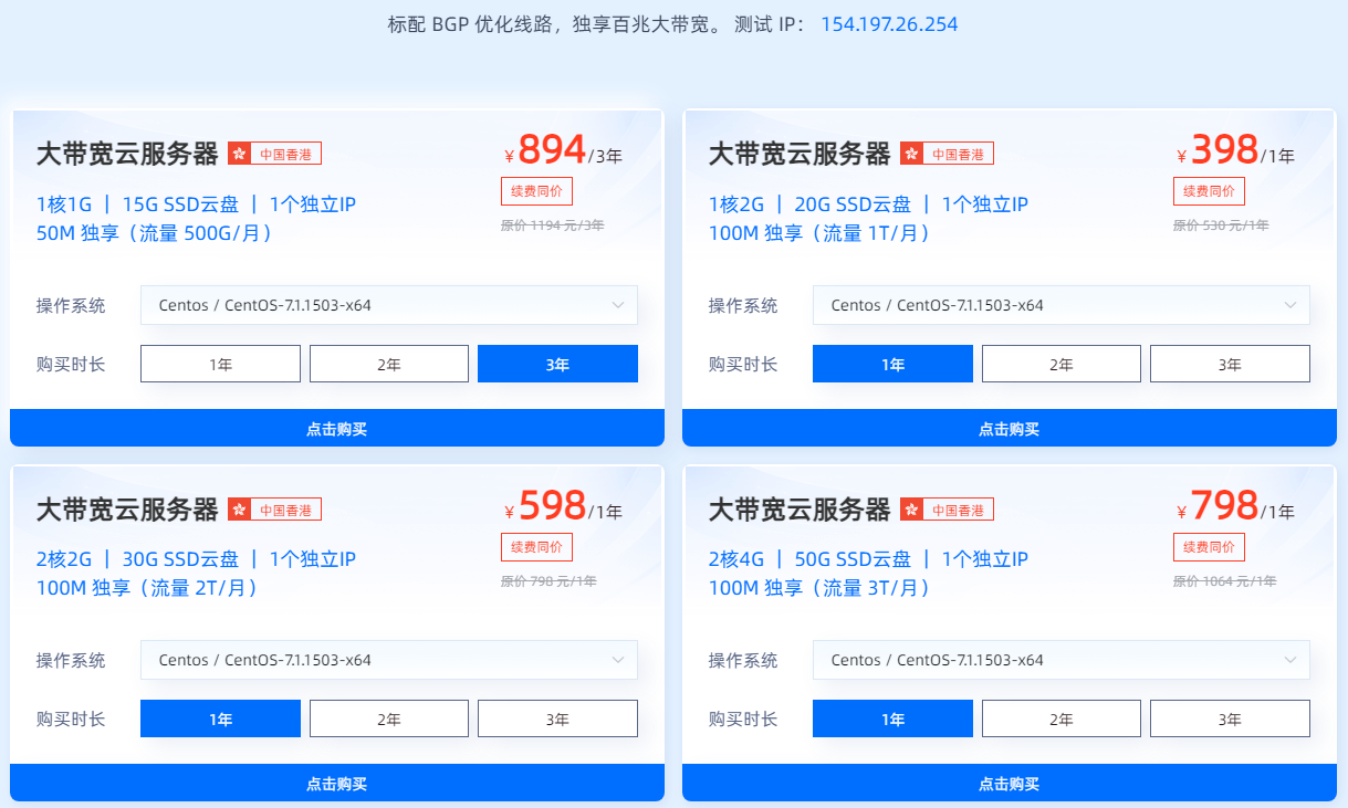 云服务器带宽100M配置指南与性能优化详解