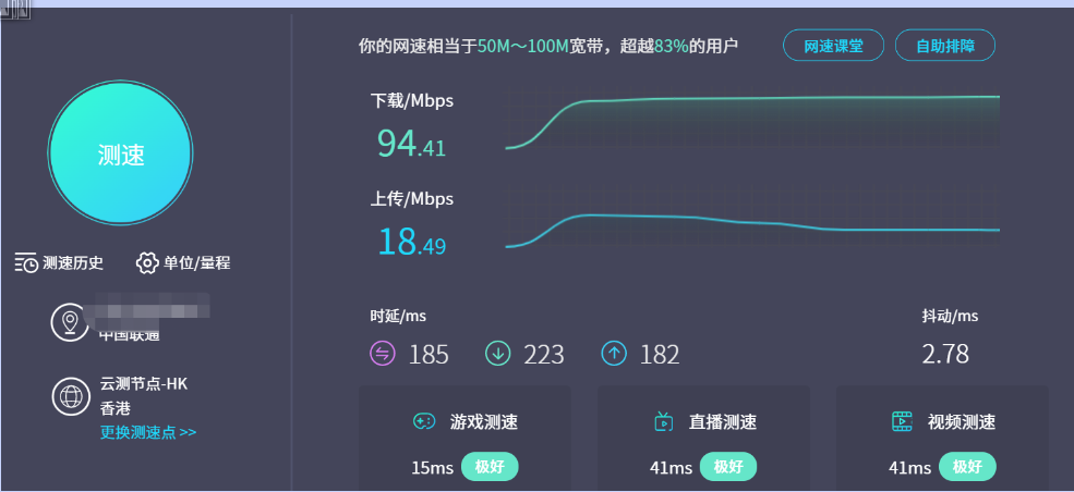 云服务器网络带宽优化指南与成本控制策略