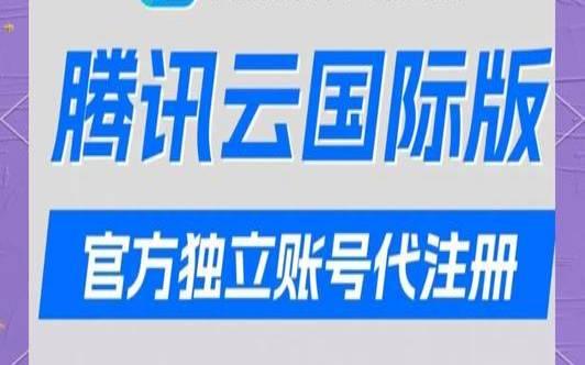 如何选择可靠的云服务器购买平台及对比分析