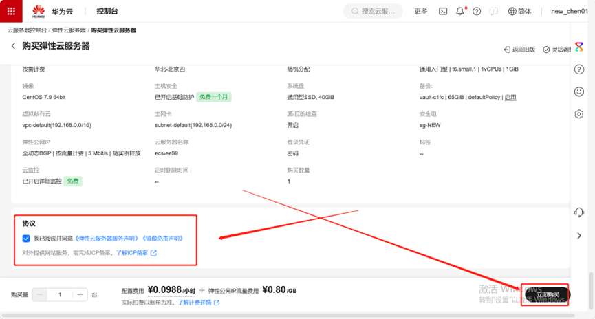 云服务器购买后使用指南新手必看实战技巧与常见问题解答