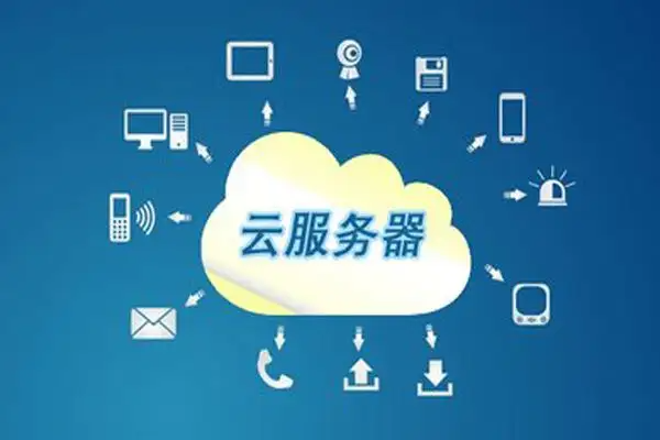 云服务器购买后搭建节点全攻略教程