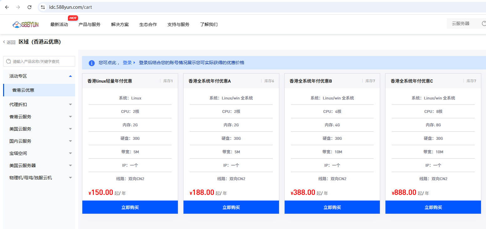 云服务器性价比高的选择指南与成本优化技巧