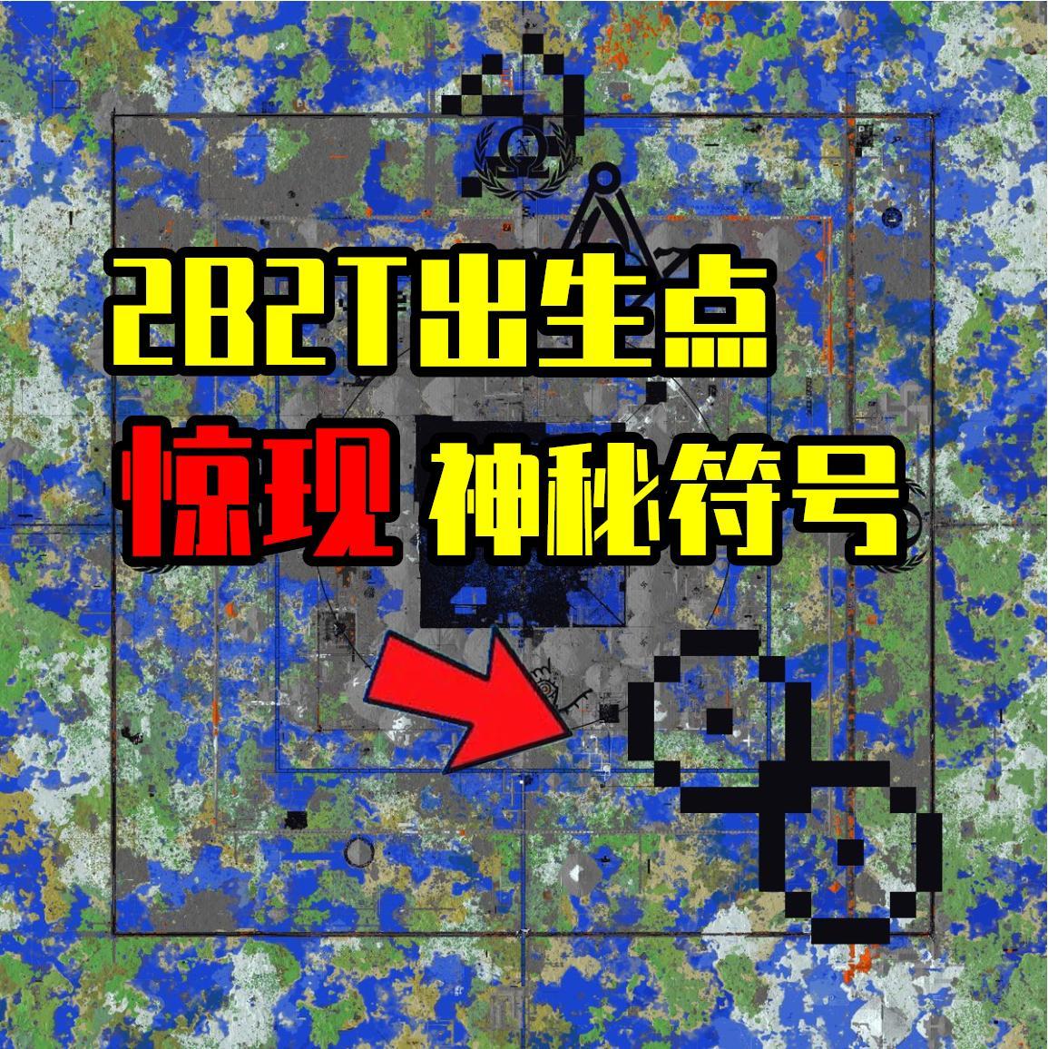 2b2t.xin服务器搭建实战指南与优化技巧